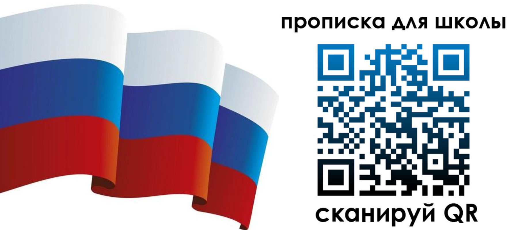 найти адрес прописки в Новозыбкове