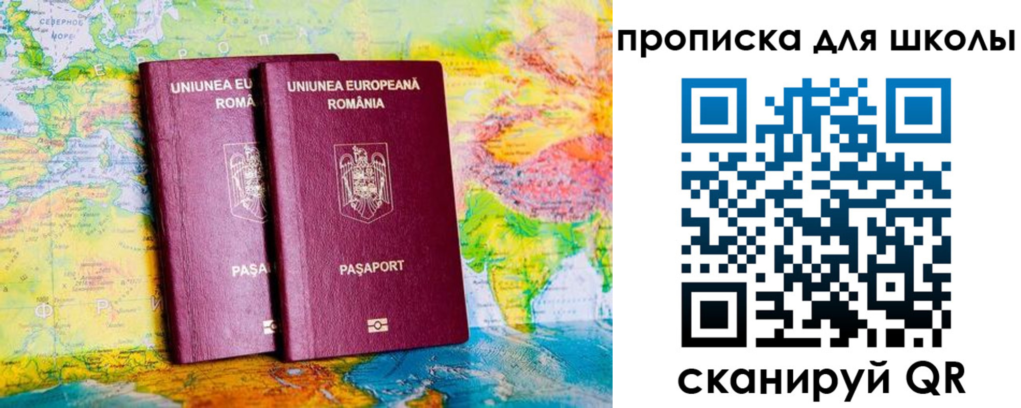 прописка регистрация в Новозыбкове